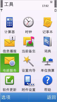 Symbian()ϵͳûշ